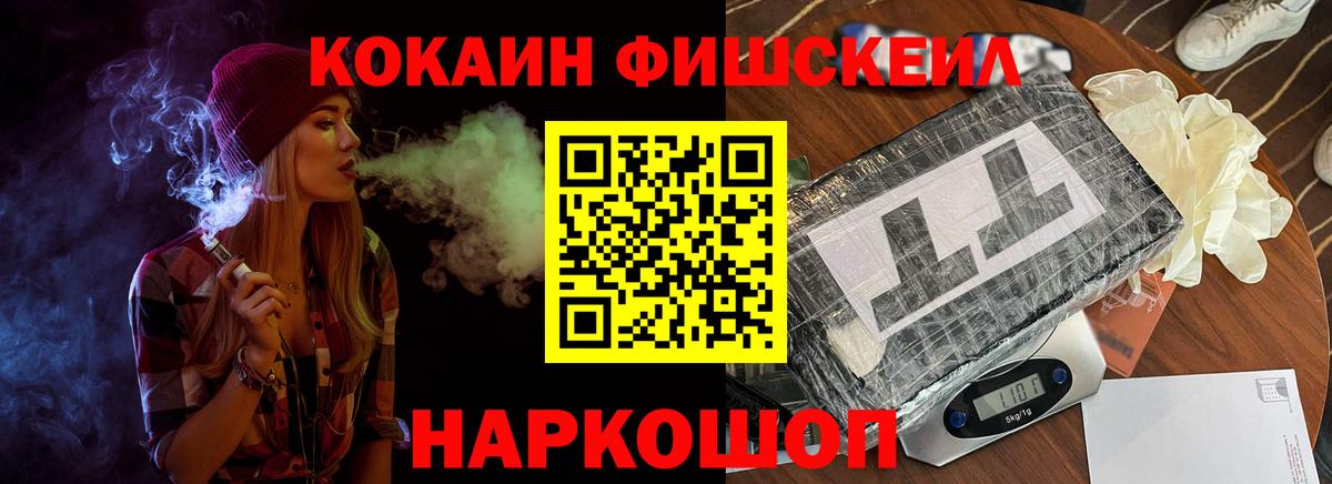 КОКАИН VHQ Благодарный
