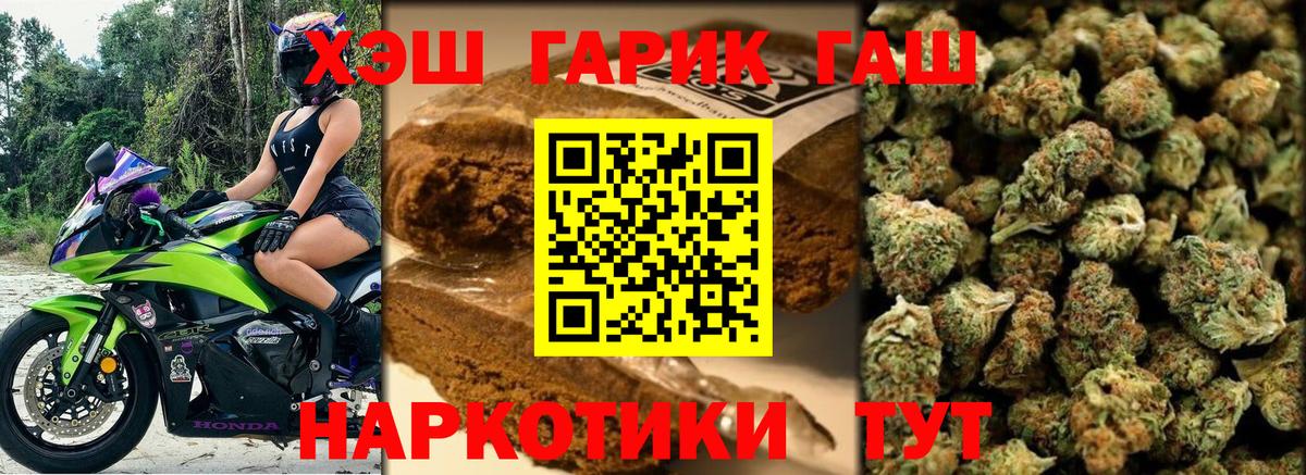 Гашиш индика сатива Благодарный