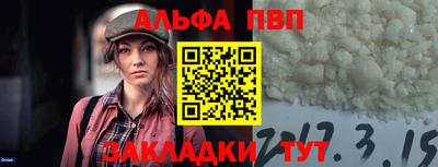 первитин Беслан