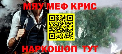 первитин Беслан