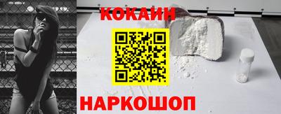 прущий лед Бийск
