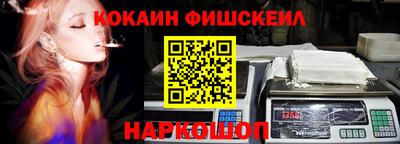 прущий лед Бийск
