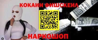 первитин Беслан