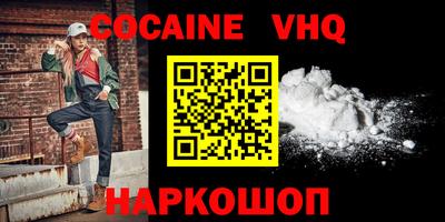 MESCALINE Берёзовский