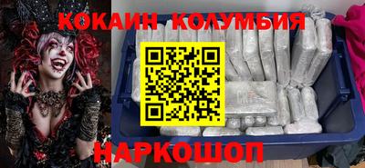 прущий лед Бийск