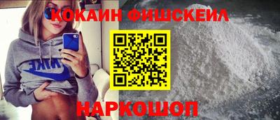 первитин Беслан