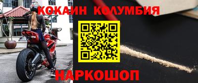 MESCALINE Берёзовский