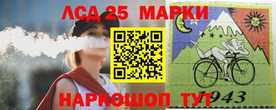 прущий лед Бийск