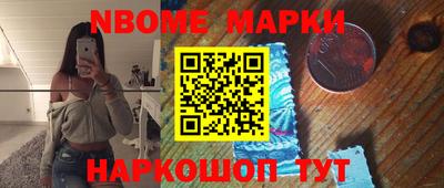 MESCALINE Берёзовский