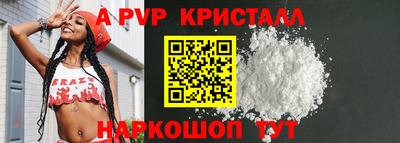прущий лед Бийск