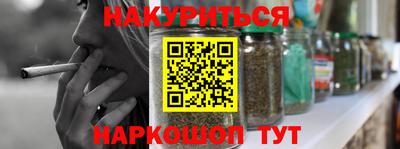 прущий лед Бийск