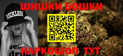прущий лед Бийск