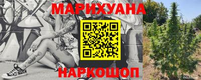 MESCALINE Берёзовский
