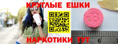 прущий лед Бийск