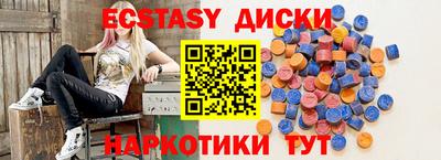 прущий лед Бийск