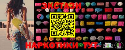 первитин Беслан