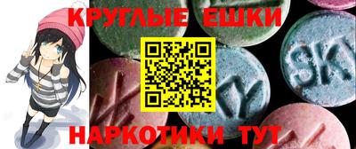MESCALINE Берёзовский