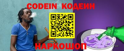 MESCALINE Берёзовский