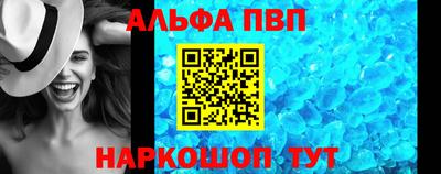 первитин Беслан