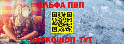 прущий лед Бийск