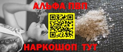 первитин Беслан