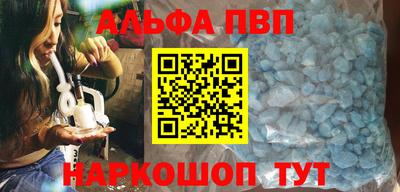 прущий лед Бийск