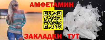 первитин Беслан