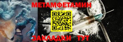 прущий лед Бийск