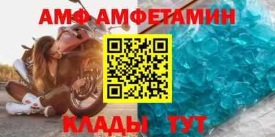 первитин Беслан