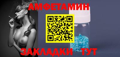 прущий лед Бийск