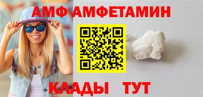 прущий лед Бийск