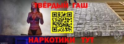 прущий лед Бийск