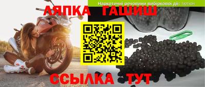 прущий лед Бийск