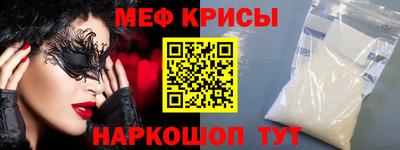 MESCALINE Берёзовский