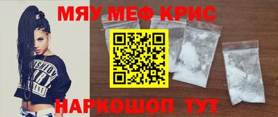 первитин Беслан