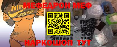 первитин Беслан