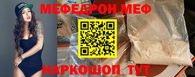 MESCALINE Берёзовский
