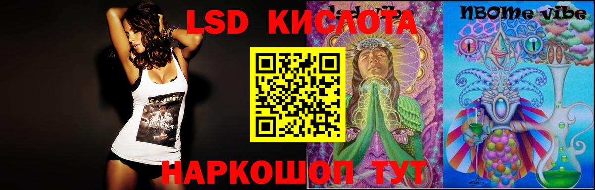 ЛСД экстази ecstasy Благодарный