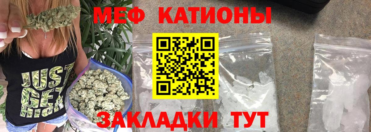 МЕФ мука Благодарный