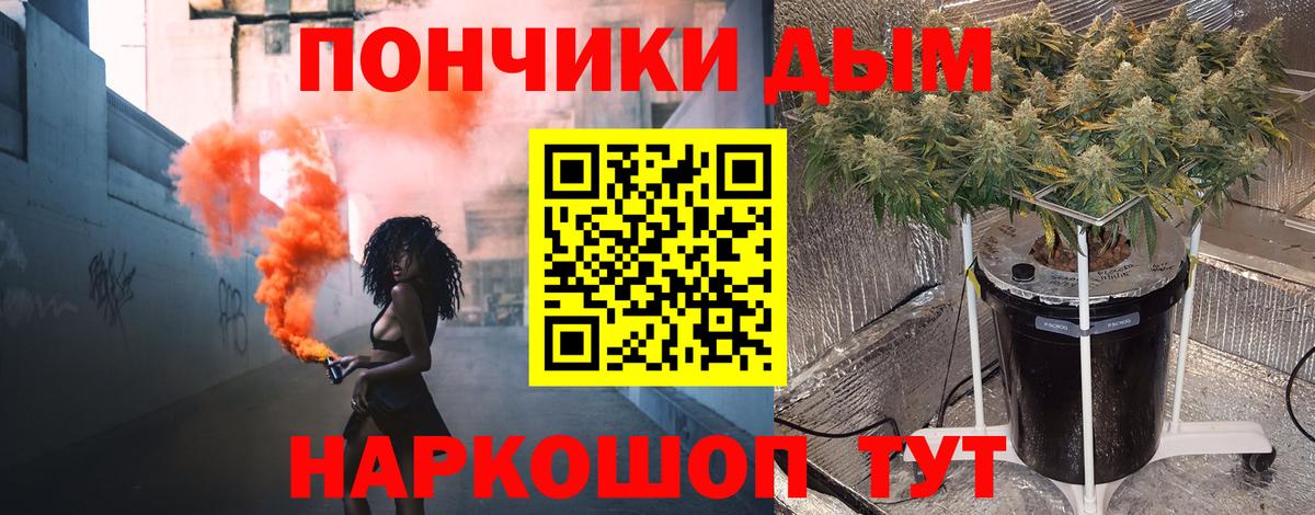 Бошки марихуана White Widow  Марихуана тримм  Каннабис гибрид  Вход с VPN  Благодарный 