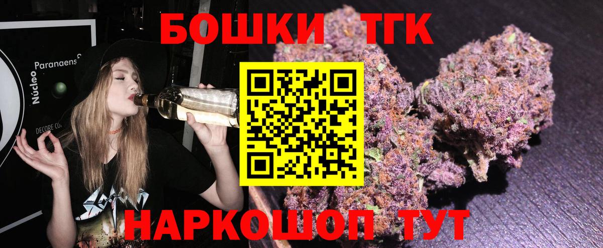 Марихуана Bruce Banner Благодарный